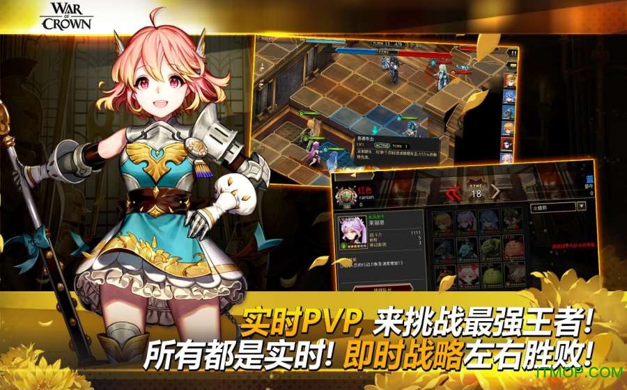 王冠纷争内购破解版(WarOfCrown)的图册