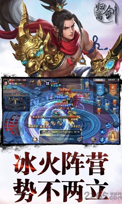 归离剑乐牛版手游的图册