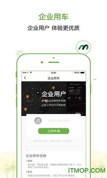 云电微出行的图册