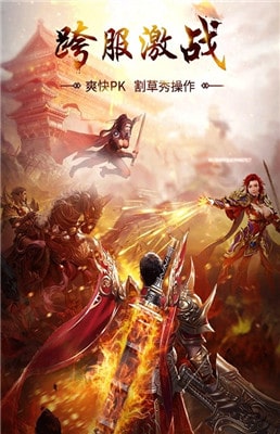 商海争霸的图册