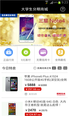 壹圆喜购(商城)的图册