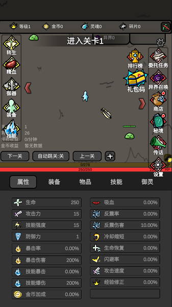 无限升级的图册