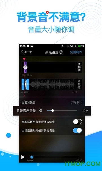 朗读女手机版免费版的图册