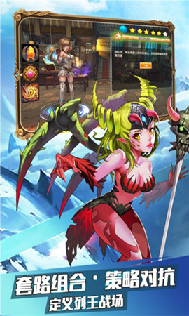 战神新世纪的图册