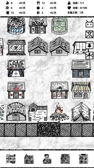 永昼之夜的图册