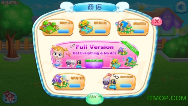 装扮照顾小宝宝的图册