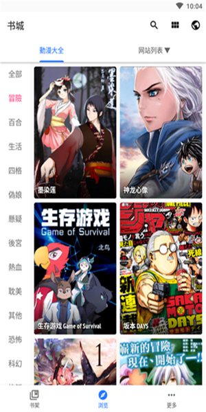 全是漫画最新版本2024的图册