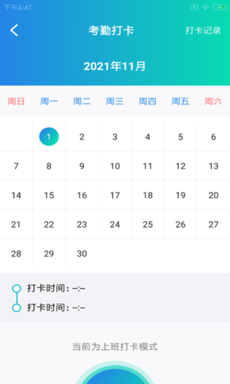 荔小六店助app的图册