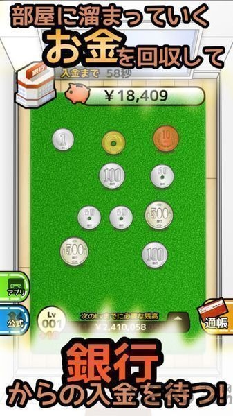 存款之王手机中文版的图册