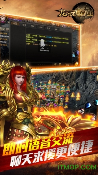 九游霸刀战神手游的图册