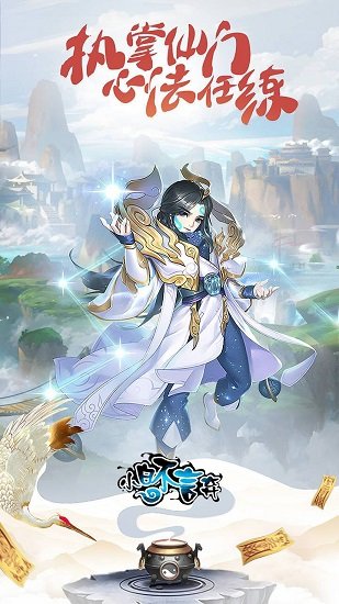 小白不言弃百度版的图册