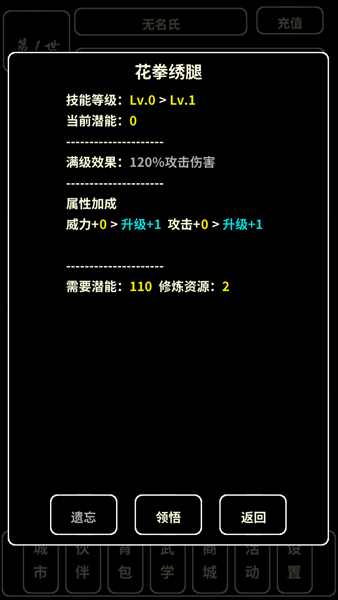 重生大玩家-王者归来的图册