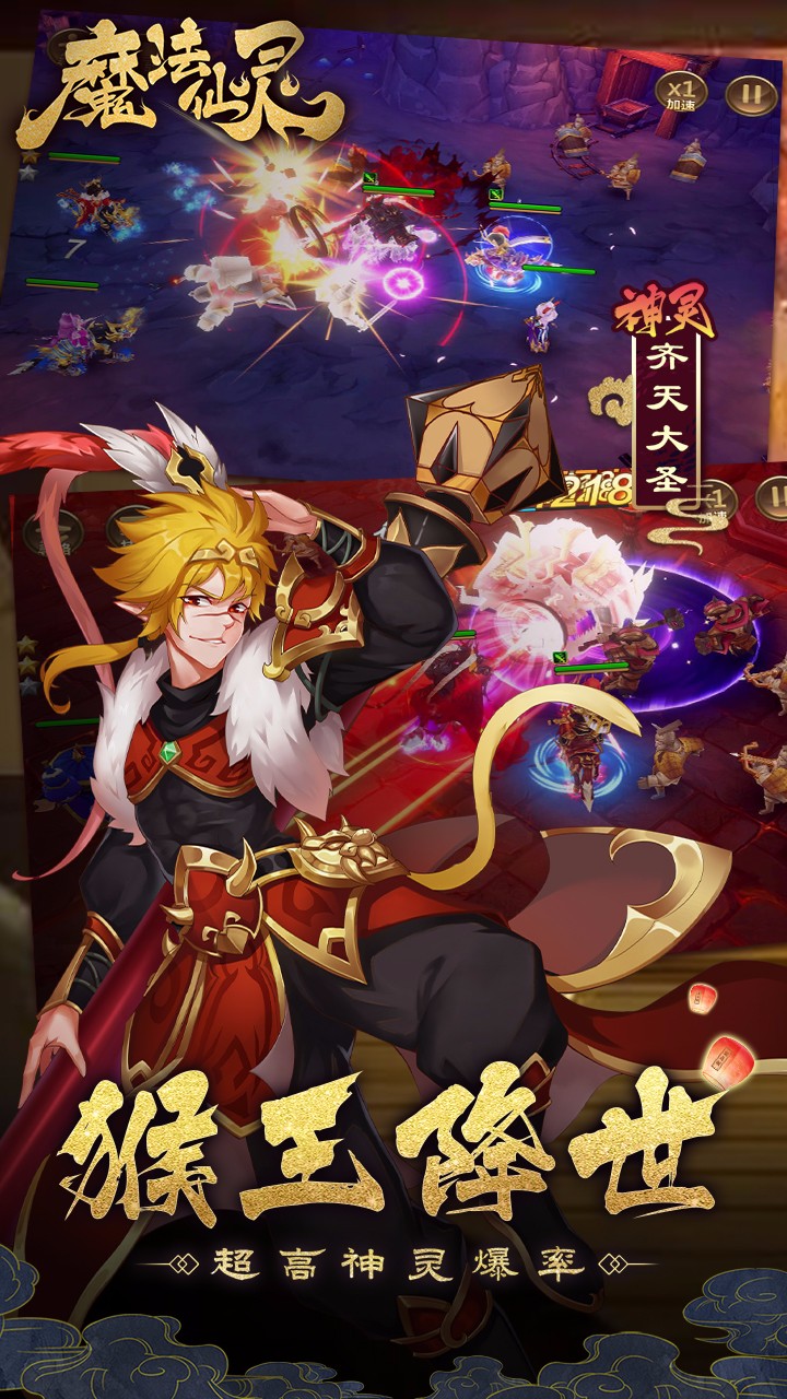 魔法仙灵BT版的图册