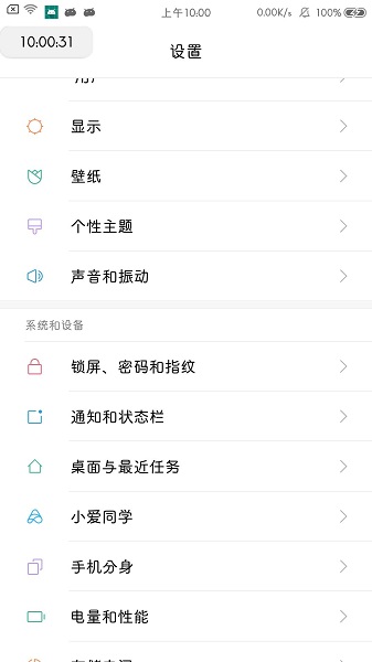 手机悬浮时钟带秒表app的图册