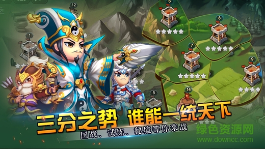 我的萌将时代国服的图册