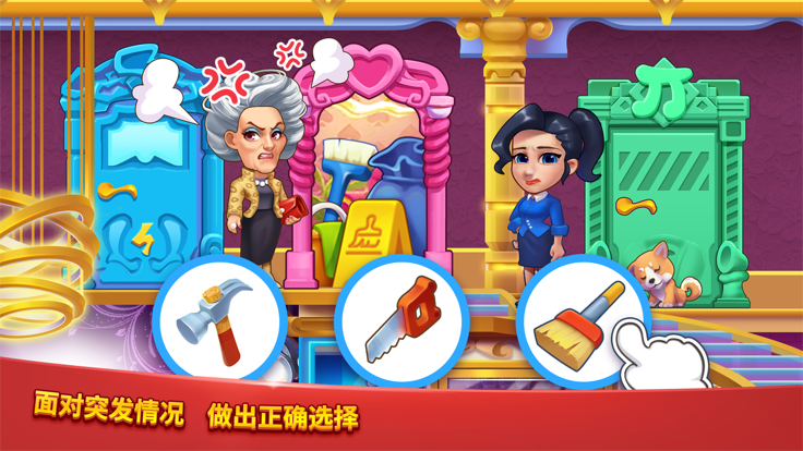 爱上美食街手游的图册