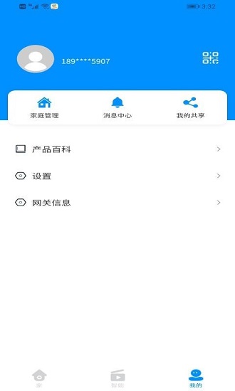 小翌智能最新版的图册