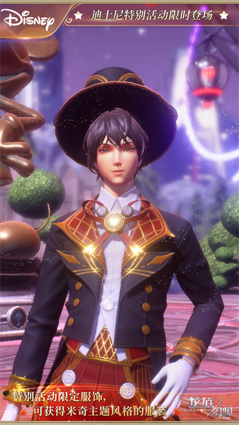 腾讯龙族幻想手游的图册