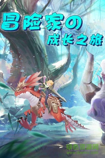 王者之光趣炫手游的图册