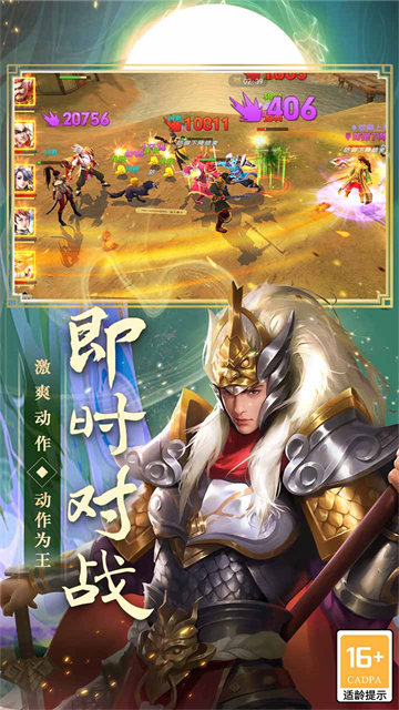 御龙无双最新版的图册