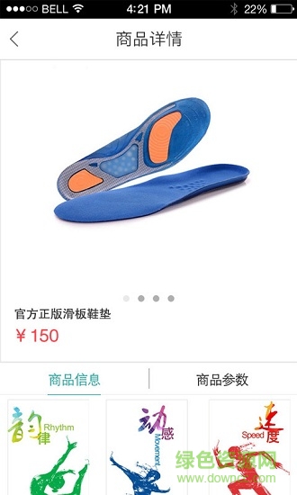 鞋易洗(上门洗鞋)的图册