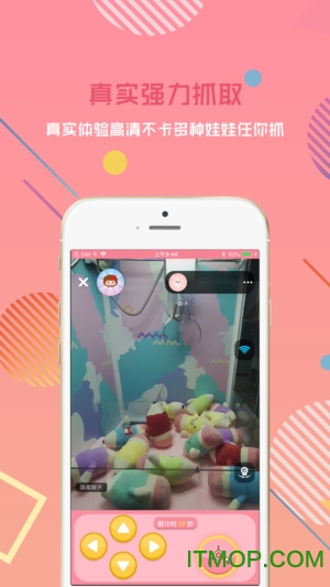 趣抓抓游戏的图册