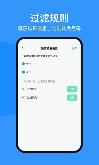 多号助手手机版的图册