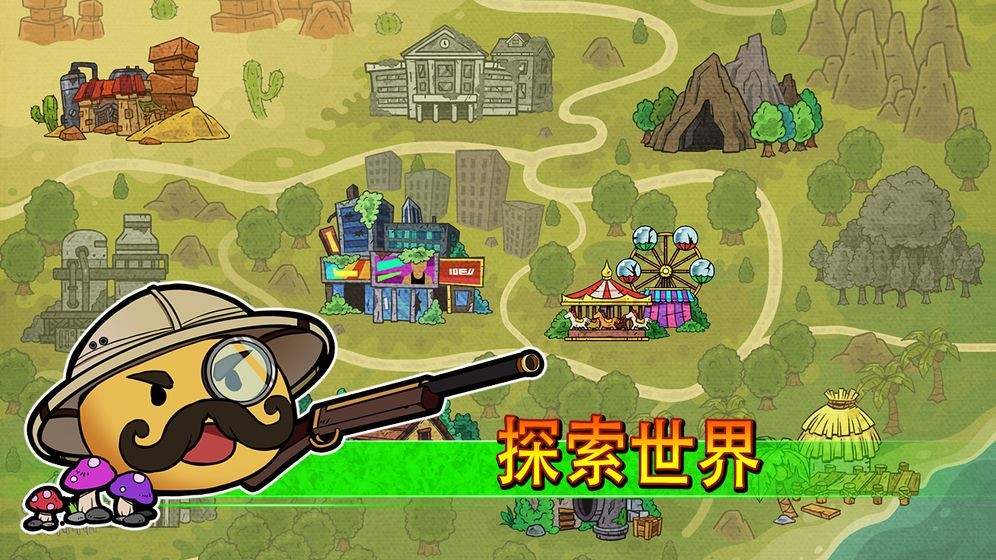 史莱姆建国记的图册