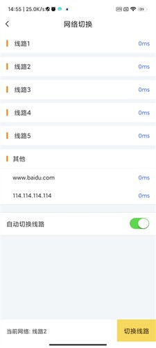 快递员揽派app最新版本的图册