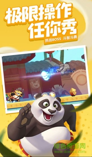 梦工场大冒险手机版的图册