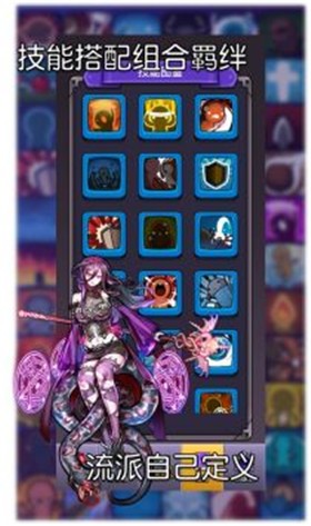 选技生存大乱斗2正版的图册