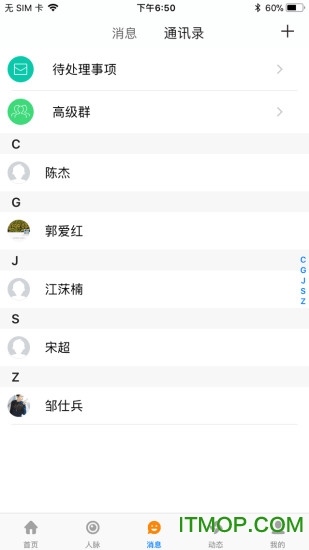 四库一平台的图册