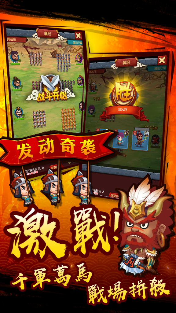 点点三国的图册