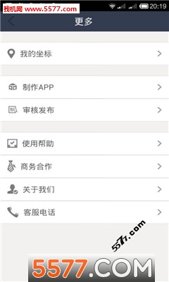 萌王星手机版的图册