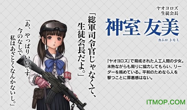 三极正义手游中文版的图册