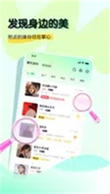 奶兔交友的图册