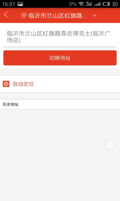掌尚街(极速送达)的图册