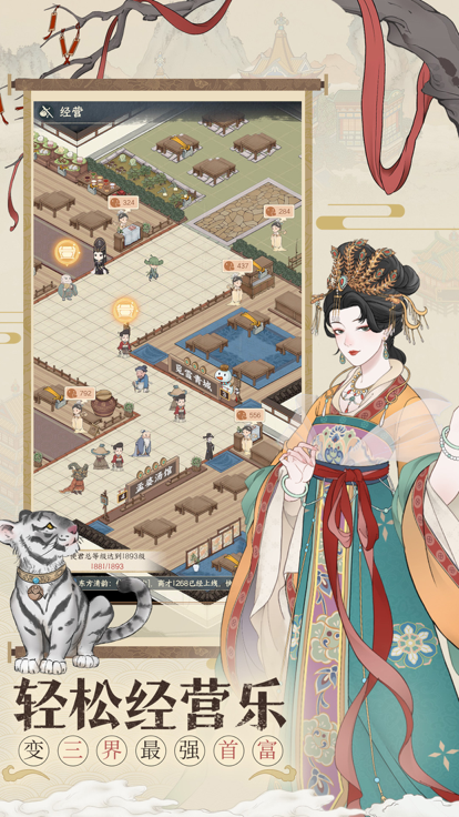 小小夜市金玉满堂的图册