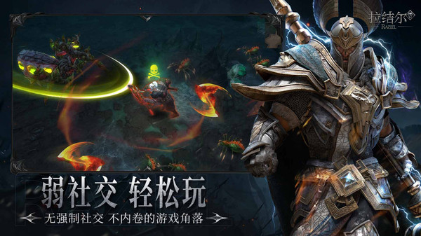 拉结尔测试版2022的图册