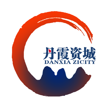 丹霞资城客户端