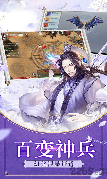 仙侣绝情剑内购破解版的图册