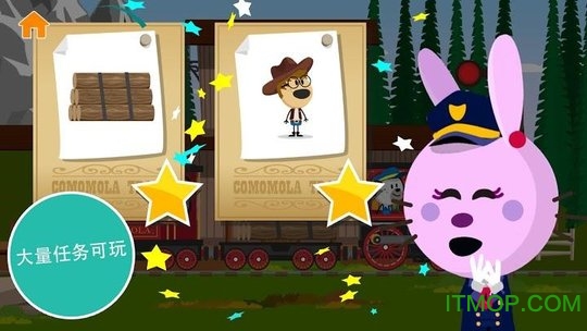 远西火车的图册