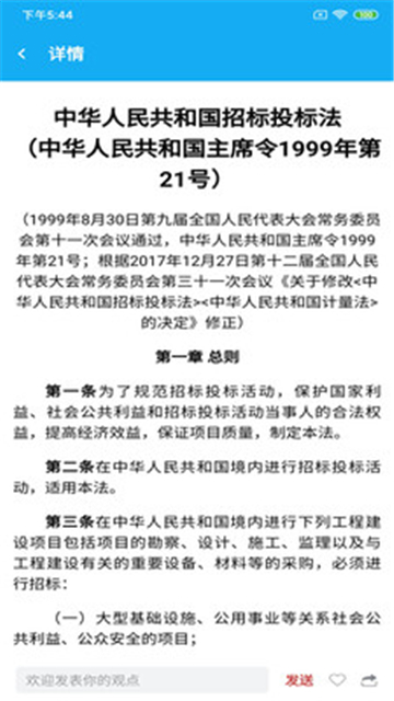 网联学习的图册