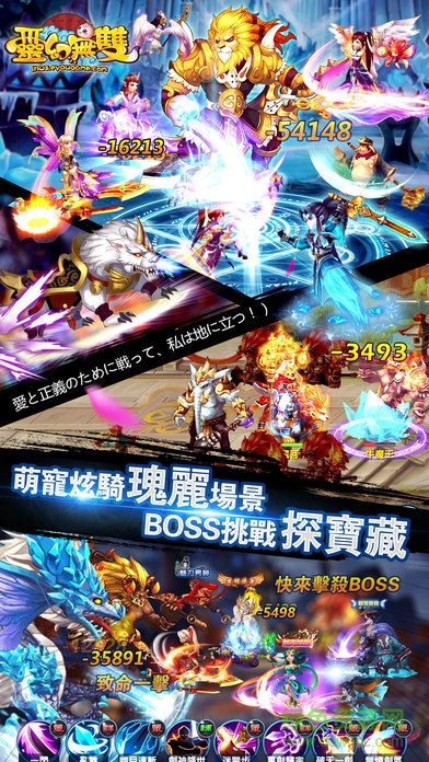 灵幻无双的图册