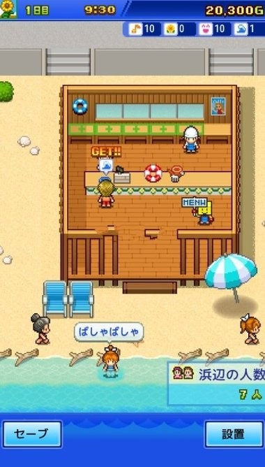 开罗海之家物语中文版的图册