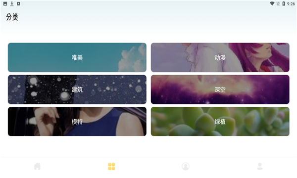 可爱头像软件的图册