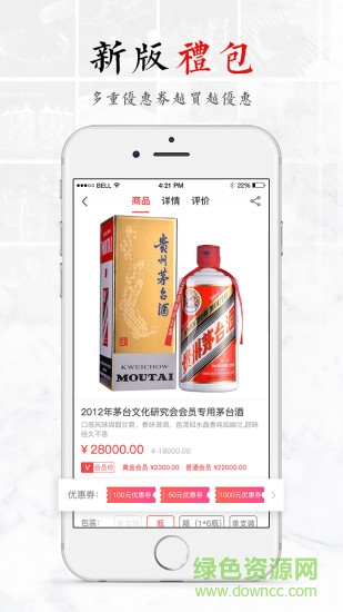 茅友公社的图册