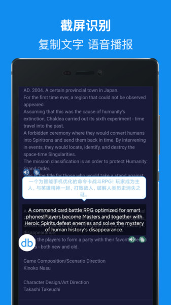 DB翻译器的图册