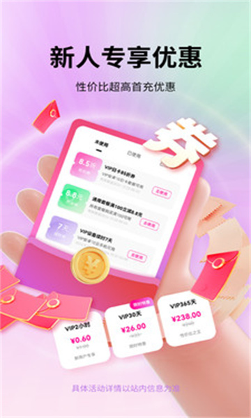 艾拉云手机最新版的图册