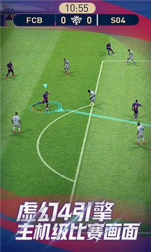 实况足球网易版的图册